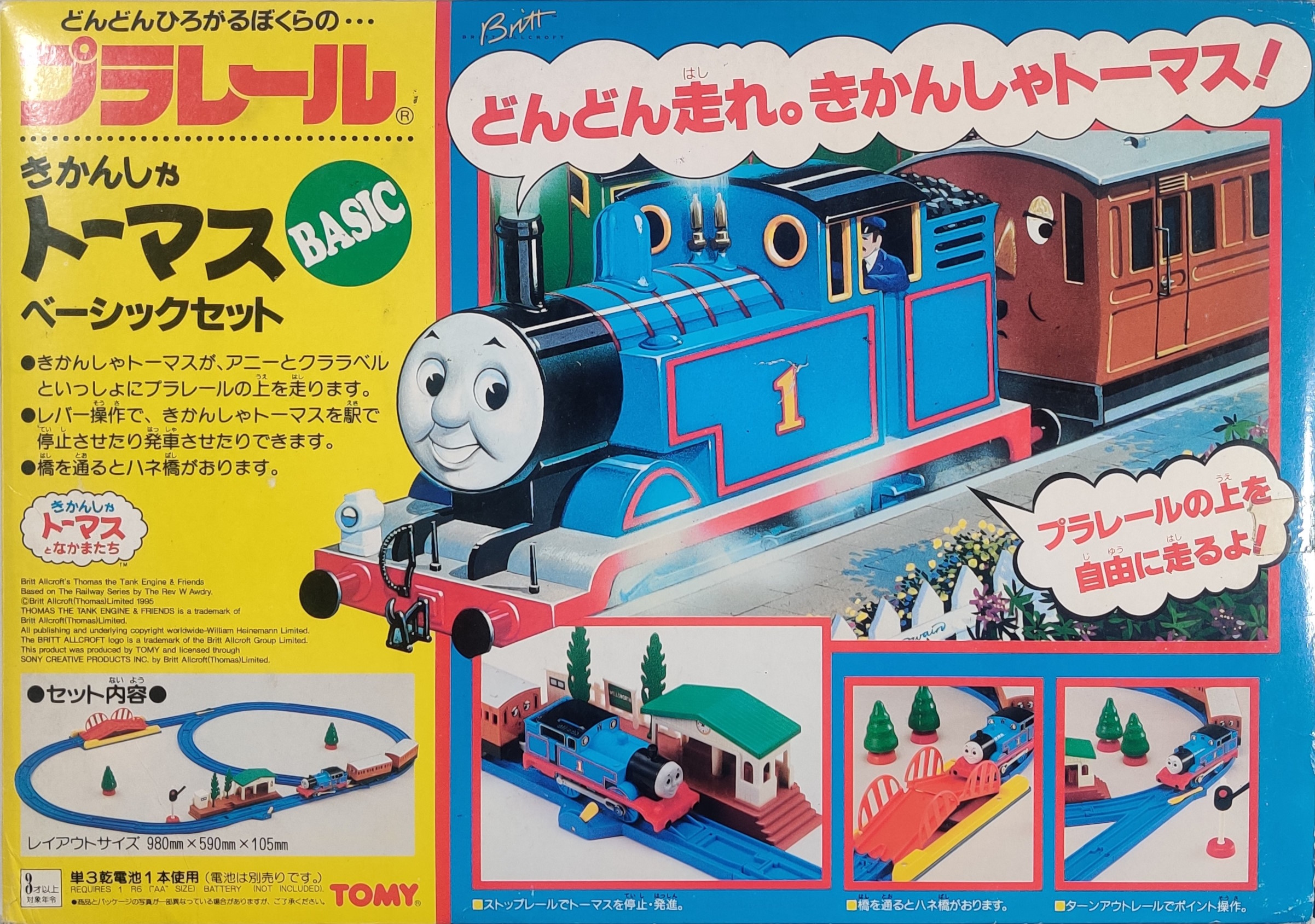 Plarail Thomas the Tank Engine Basic Set